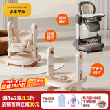 小主早安（BeBeMorning）三合一宝宝餐椅摇椅多功能学步车家用婴儿餐桌座椅儿童吃饭椅子