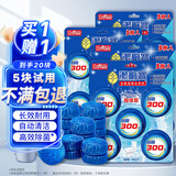 巨奇严选 蓝泡泡洁厕宝 50g*15块洁厕块 去污洁厕灵厕所马桶清洁剂