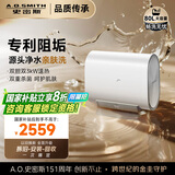 史密斯（A.O.SMITH）佳尼特80升国家补贴电热水器 超薄双胆扁桶 双3kW速热 专利免清洗 CTE-80HTB 【银河】净享款