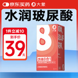 大象情趣避孕套八合一32只 超薄颗粒螺纹冰感热感刺激安全套 成人用品