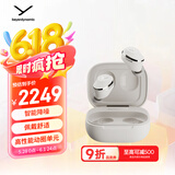 拜雅（beyerdynamic）Amiron 300 阿米罗300 真无线主动降噪蓝牙耳机音乐入耳式 安卓苹果通用 蓝牙5.3 奶油白