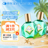 曼秀雷敦 新乐敦眼药水复方门冬维甘滴眼液13ml*2盒眼疲劳眼干眼涩视力模糊干眼症抗疲劳滴眼液红血丝熬夜玩手机用眼过度