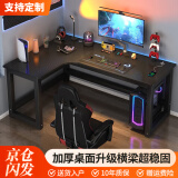 久丞家具转角电脑桌学生家用书桌双人书架一体组合桌卧室拐角L型电竞桌子 黑色左转角 180x100x74cm