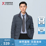 劲霸男装鸭绒羽绒服男立领纯色冬季保暖茄克羽绒服NRHG4002 灰色 XL