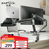 Brateck北弧 双屏显示器支架 笔记本支架 免打孔多屏支架臂 适用AOC三星华为显示器 E350-2+APE40