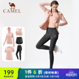 骆驼（CAMEL）瑜伽套装女健身运动服五件套YK2225L5493夕岚粉XXXL