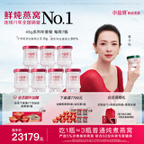 小仙炖鲜炖燕窝 小鲜瓶45g 营养滋补 长辈孕妇礼品 鲜享 年套餐45g*336瓶-冰糖-每周送7瓶