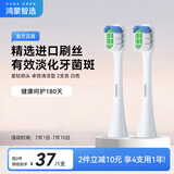 华为智选 鸿蒙智选力博得智能电动牙刷星钻版刷头 卓效清洁型2支装 （白色）