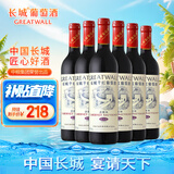 长城 华夏葡园 精选级（老白标）赤霞珠干红葡萄酒 750ml*6瓶 整箱装