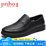 金猴皮鞋夏季商务休闲透气男凉鞋镂空皮鞋套脚牛皮男鞋 Q20122L 黑色 42