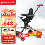 AMORHOME遛娃神器婴儿推车儿童手推车轻便可折叠高景观宝宝小推车溜娃神车 海棠红 伞【全包款】