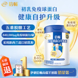 伊利倍畅 免疫球蛋白 羊奶粉700g 中老年 送礼 高钙高蛋白 0蔗糖 脱膻