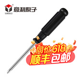 意利原子【上门安装】防盗门锁套装超C级锁芯家用通用型不锈钢入户大门锁 螺丝刀