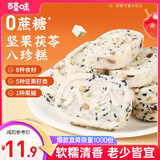 百草味坚果茯苓八珍糕432g/箱 早餐食品传统中式小吃糕点点心休闲零食