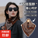 围脖时尚秋冬季护颈韩版男女防寒颈椎百搭脖套保暖三角围巾 黑色千格鸟【1条装】