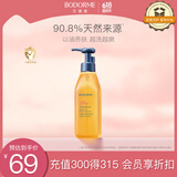 贝德美（bodcrme）儿童亲肤沐浴油 宝宝儿童专用 温和洁净滋润保湿净肤沐浴露沐浴油