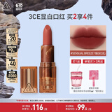 3CE暮色口红赤豆色SENSUALBREEZE落日红泥唇膏生日礼物送女友