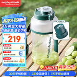 摩飞电器（Morphyrichards）榨汁机【国家补贴】网红榨汁桶  便携式运动榨汁杯 无线充电果汁杯随行杯 小胖吨 MR9802 翡冷绿