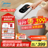 美的（Midea）泡脚桶杀菌足浴盆加热自动按摩洗脚盆理疗熏蒸暖泡喷淋父亲节礼物生日送男女友 ZL310温泉桶
