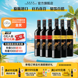 黄尾袋鼠（yellow tail）【官旗】世界系列西拉梅洛加本力霞多丽葡萄酒 原瓶进口红酒 世界西拉*3 加本力苏维翁*3