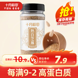 十月稻田 熟白芝麻 200g 无添加 低温炒制 干吃 五谷杂粮 黑芝麻伴侣