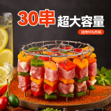 魔幻厨房空气炸锅烤架【30串】烧烤架不锈钢烤箱吊炉架免翻面烤肉烤串签子