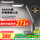 松下（Panasonic）台灯护眼学习 儿童护眼台灯 学生护眼学习灯 智能台灯致儒AAAAA级