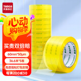 天章 （TANGO）超透明胶带60mm*36.5米*5卷50um高粘封箱宽胶带物流快递工厂车间家用打包胶带办公文具用品0048