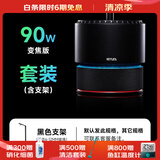 尼特利（NETLEA）专业LED筒灯全光谱灯爆藻灯植物养殖灯 【90W水草版】支架套餐【支架6-12mm】