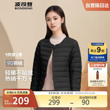 波司登反季轻薄羽绒服短款90绒轻量便捷收纳V领显瘦百搭内胆外套
