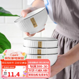 康琴（KANGQIN）釉下彩简约餐具碗盘套装网红菜盘家用面碗大汤碗ins陶瓷餐具 4个4.5英寸饭碗 4件套