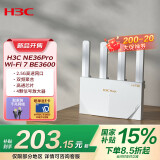 H3C 新华三 NE36Pro千兆路由器WiFi7 BE3600  2.5G网口 4颗信号放大器  高通芯片 电竞路由穿墙大覆盖