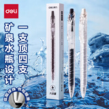 得力（deli）宝特瓶中性笔 1600米大容量巨能写 0.5mmST头速干学生中性笔刷题笔考试笔 黑色2支/盒SA566-2