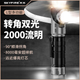 天火强光手电筒磁吸工作灯转角汽修超亮超长续航充电军户外专用照明灯