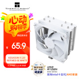 Thermalright(利民)Assassin X 120 Refined SE WHITE CPU风冷散热器 AGHP3.0逆重力四热管 AX120 R SE WHTIE