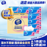 维达（Vinda）抽纸 超韧3层120抽*30包S码 大分量纸巾 卫生纸 餐巾纸 整箱
