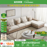 全友家居 现代简约布艺沙发家用大户型L型沙发客厅实木架贵妃转角沙发