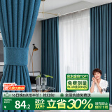 金蝉高遮光窗帘整套防晒 绍兴柯桥客厅窗帘布卧室遮阳帘包上门安装 星河（高遮光/十二色可选） 0.1米用料 米