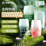 网易严选浴室香氛香薰空气清新剂厕所除臭400ml*4栀子+白桃+清茶+桂雨