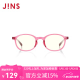 睛姿（JINS）防蓝光眼镜儿童学生防辐射眼镜护目镜TR90镜框FPC17A104【2-8岁】 104 粉红色（有包装）