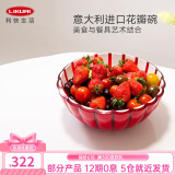 Guzzini 北欧花瓣沙拉碗意大利进口创意水果盘水果碗 红色25cm