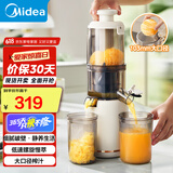 美的（Midea）【国家补贴】鲜榨原汁机 小米榨汁机小米榨汁杯 家用小型全自动多功能电动汁渣分离果汁机大口径 【103mm】99.8%纯汁率