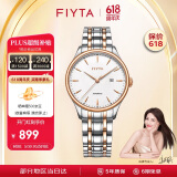 飞亚达（FIYTA）手表女 经典系列自动机械日历白盘间金色钢带 节日礼盒送女友