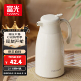 富光保温壶家用大容量热水瓶母亲节礼物暖水瓶壶宿舍办公水壶1.6L