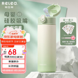 物生物保温杯女士儿童吸管杯高颜值孕产妇水杯大容量学生杯子生日礼物