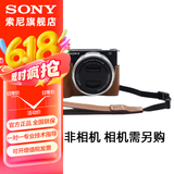 索尼（SONY）索尼微单相机 摄像机适用 2（京仓） E10皮套+腕带套装（棕色）新
