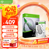 希捷（SEAGATE）笔记本硬盘1TB 128MB 5400转 SATA3.0 2.5英寸 机械硬盘 电脑 希捷酷鱼ST1000LM048