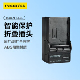 品胜（PISEN）尼康 EN-EL3E电池充电器D700 D300 D300S D70 D80 D90 D50 D90s D80S D70S电池单槽座充