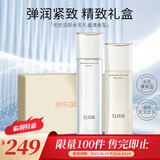 怡丽丝尔（ELIXIR）胶原焕新弹润水乳护肤礼盒优悦活颜 爽肤水170ml+乳液130ml清爽型