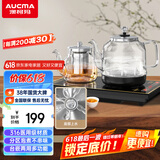 澳柯玛（AUCMA）底部自动上水壶恒温电热水壶/316不锈钢/嵌入式功夫茶台一体机烧水壶/电茶壶/抽水电茶炉F7